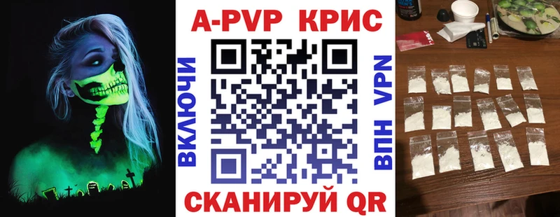 A PVP кристаллы  Таштагол 