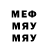 Экстази VHQ mendfri