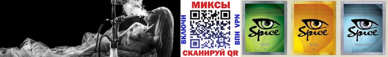 магазин продажи наркотиков Таштагол БУТИРАТ бутандиол