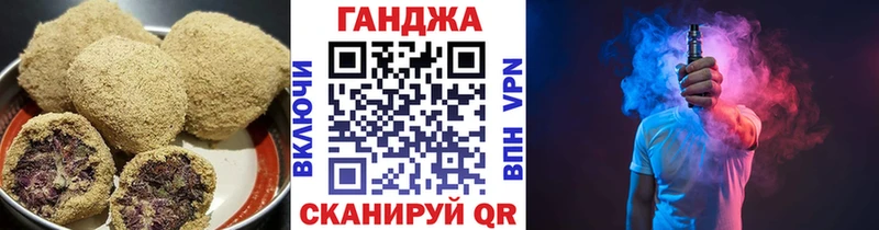 Печенье с ТГК конопля  hydra зеркало  Таштагол 