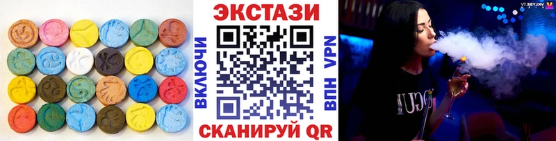 ЭКСТАЗИ Дубай  Таштагол 