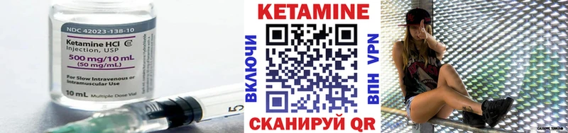КЕТАМИН ketamine  где купить   Таштагол 