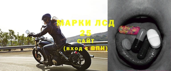 ECSTASY Балахна