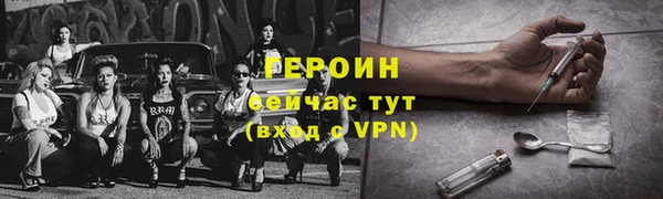 ECSTASY Балахна