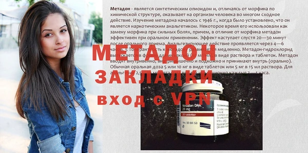 сатива Балабаново