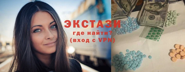 сатива Балабаново