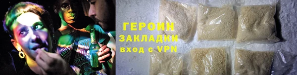 ECSTASY Балахна