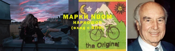 экстази Арсеньев