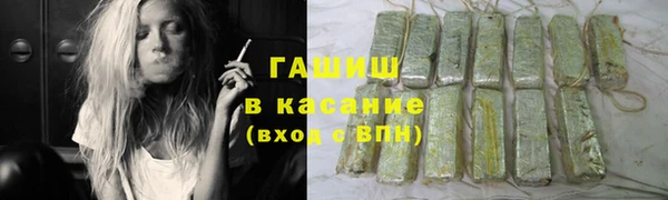 ECSTASY Балахна