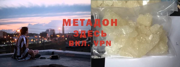 ECSTASY Балахна