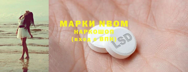 мескалин Пересвет