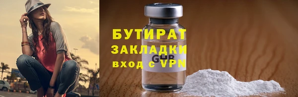 сатива Балабаново