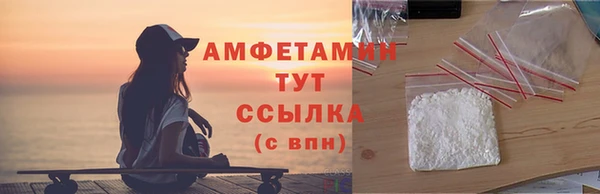 сатива Балабаново