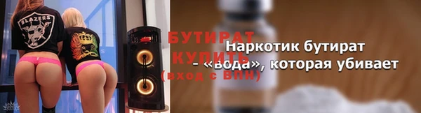 ECSTASY Балахна