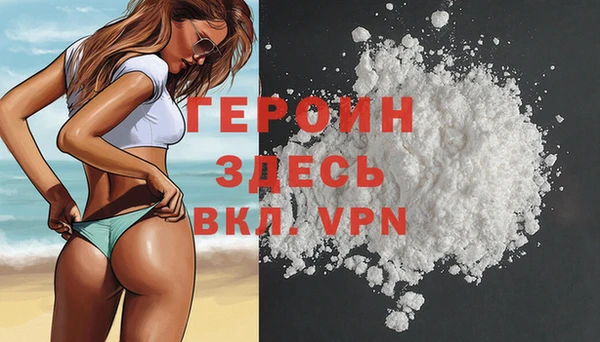 сатива Балабаново