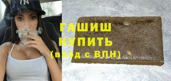 ECSTASY Балахна