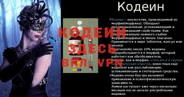сатива Балабаново