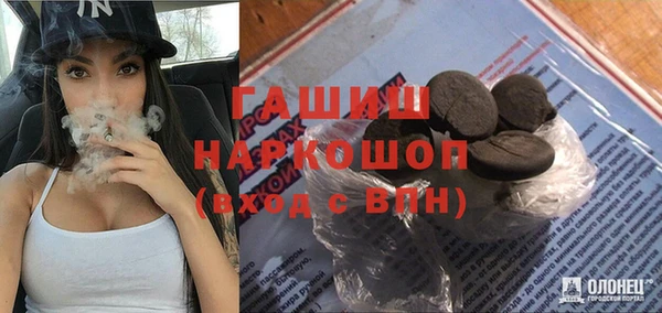 spice Аркадак
