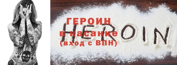 хмурый Баксан