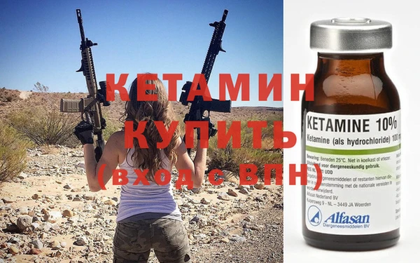 сатива Балабаново