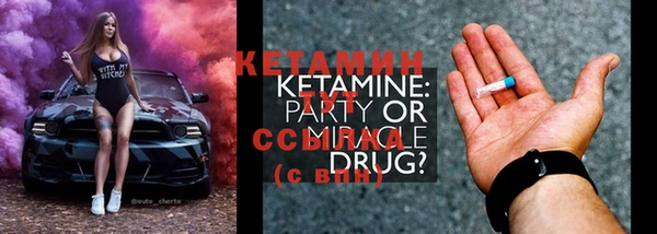 ECSTASY Балахна
