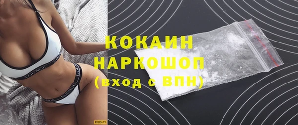 ECSTASY Балахна