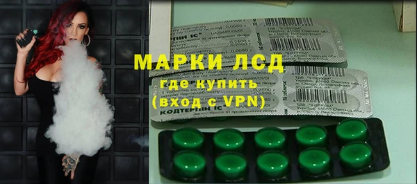 ECSTASY Балахна