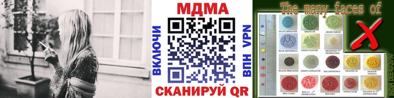 МДМА кристаллы Таштагол