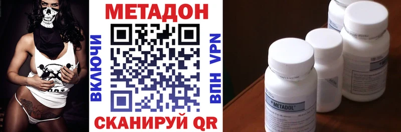 Метадон белоснежный  Таштагол 