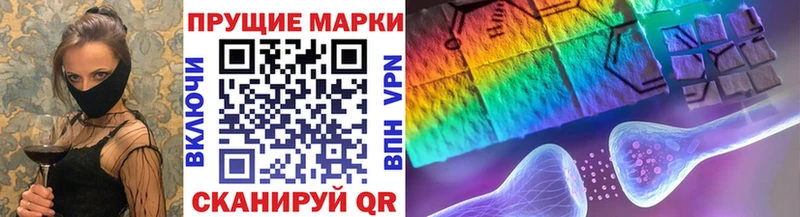 мега маркетплейс Таштагол Наркотические марки 1,8мг